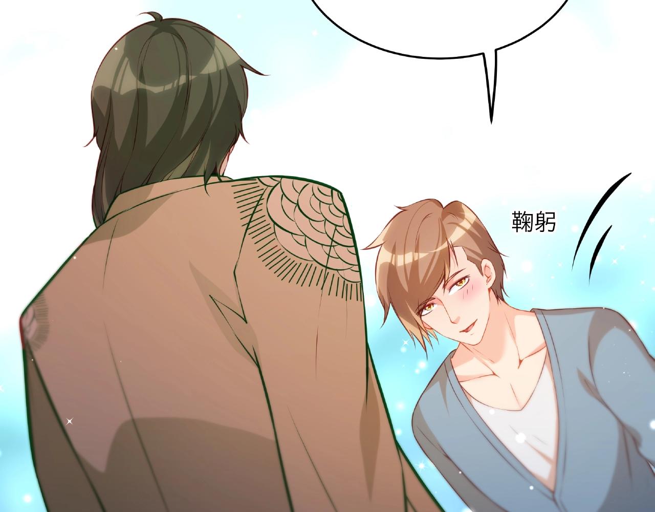 彬彬有鯉 - 第17話 國畫大師？(2/3) - 5