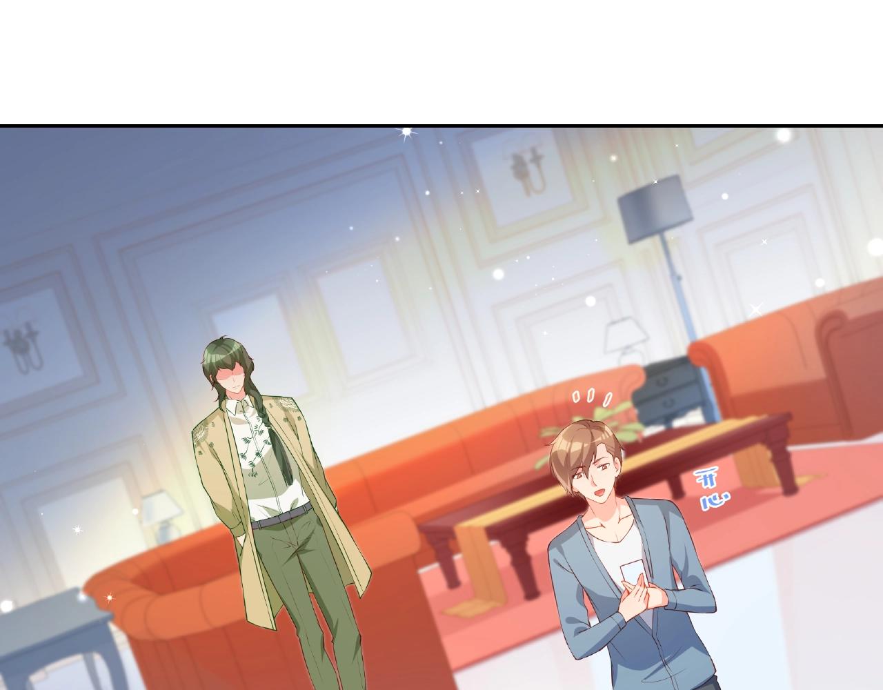 彬彬有鯉 - 第17話 國畫大師？(2/3) - 7