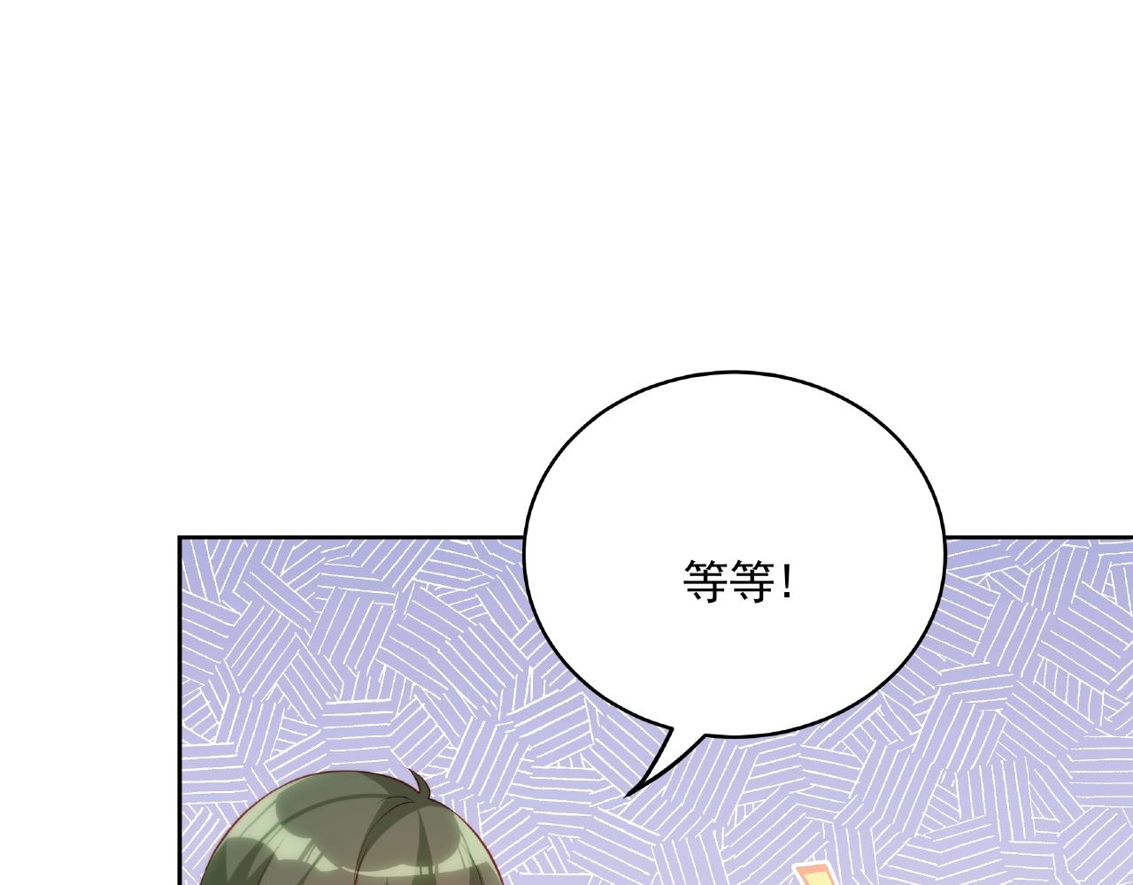 彬彬有鯉 - 第17話 國畫大師？(2/3) - 2