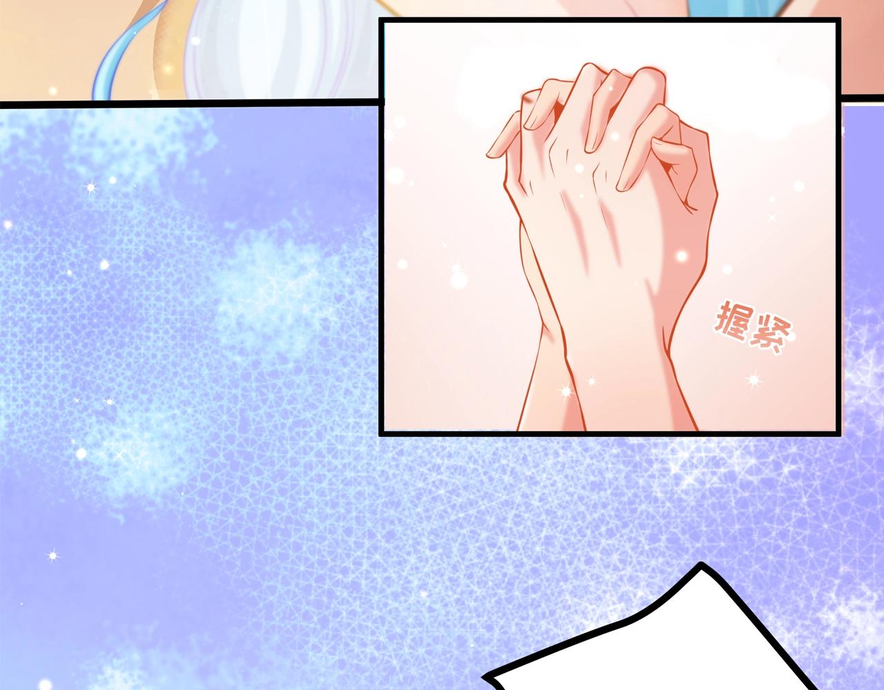 彬彬有鯉 - 第19話 人工呼吸(3/3) - 3