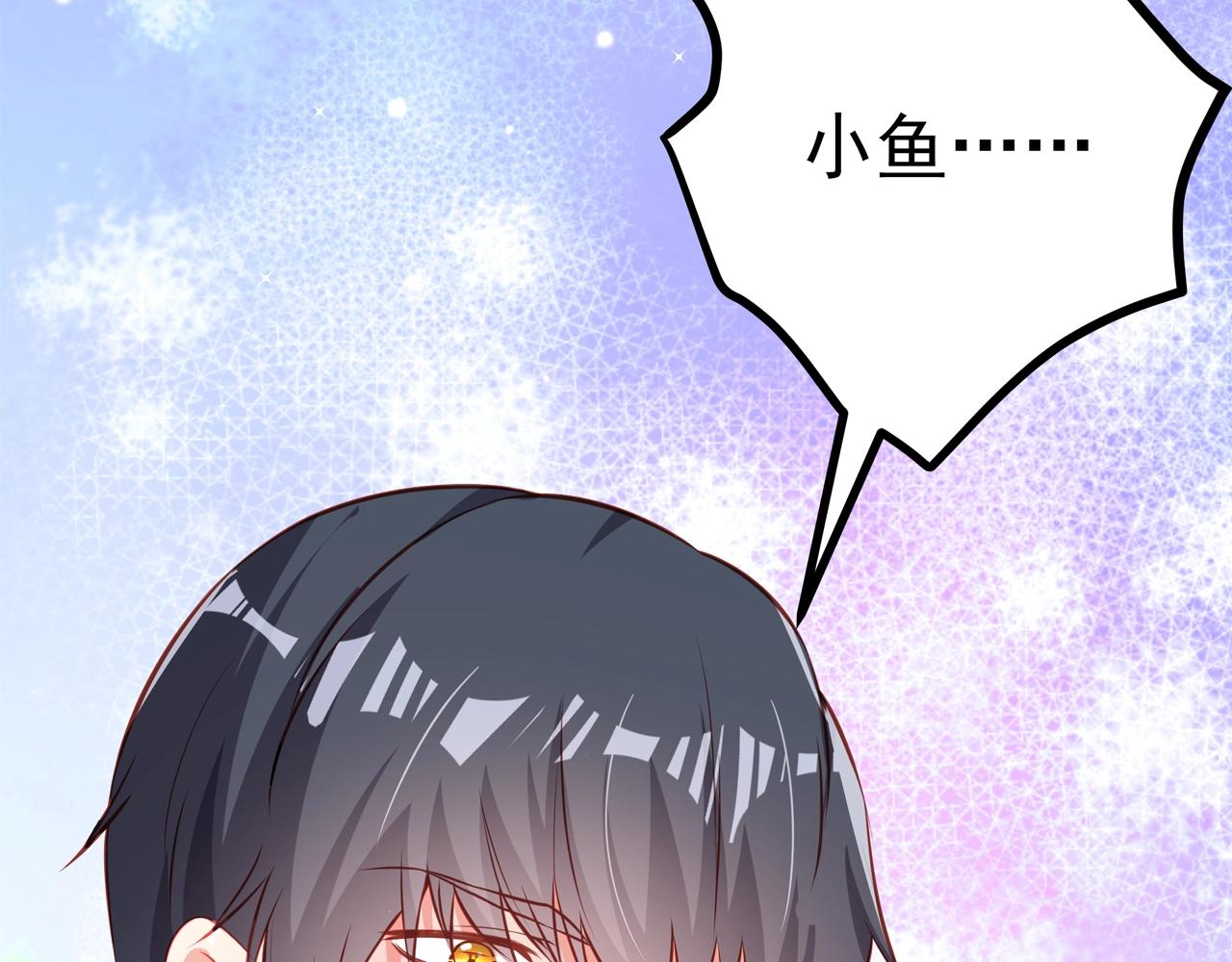 彬彬有鯉 - 第19話 人工呼吸(3/3) - 1