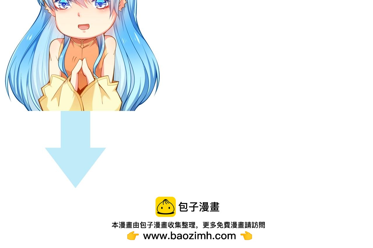 彬彬有鯉 - 第19話 人工呼吸(3/3) - 2