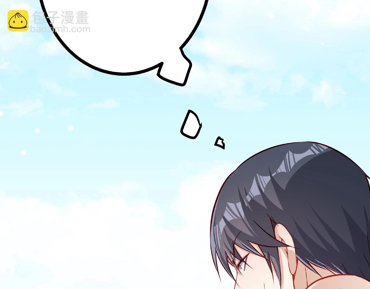 彬彬有鯉 - 第19話 人工呼吸(1/3) - 8