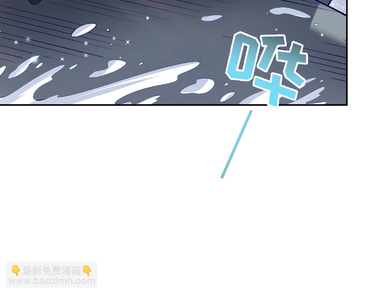 彬彬有鯉 - 第19話 人工呼吸(1/3) - 3