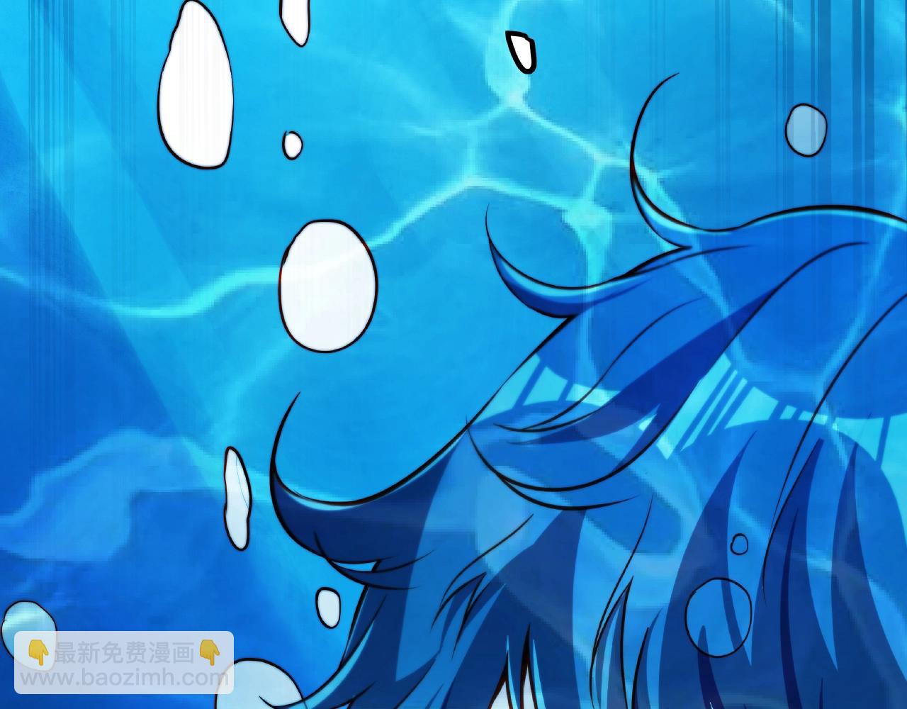 彬彬有鯉 - 第19話 人工呼吸(1/3) - 6