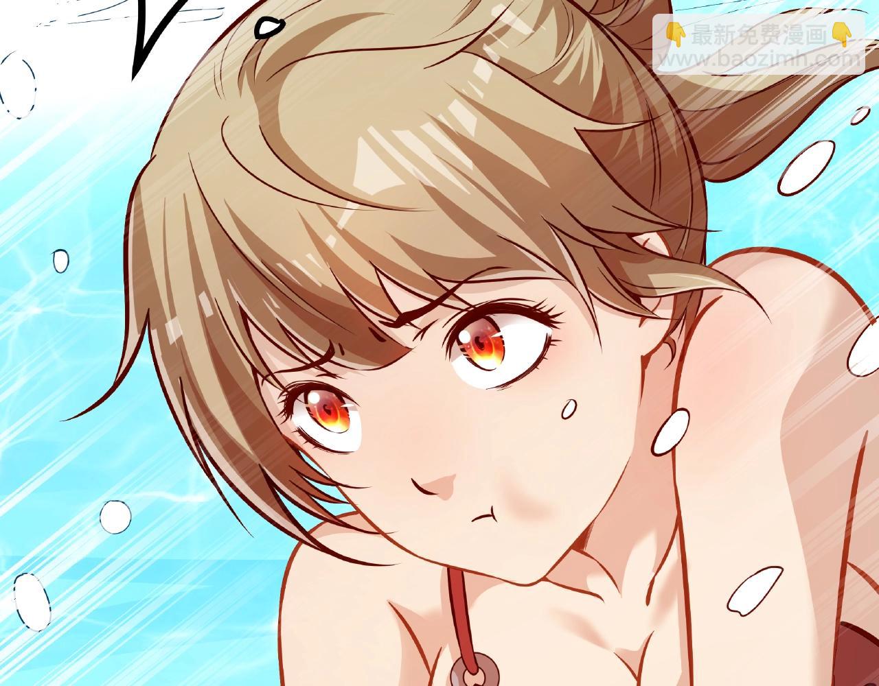 彬彬有鯉 - 第19話 人工呼吸(1/3) - 2