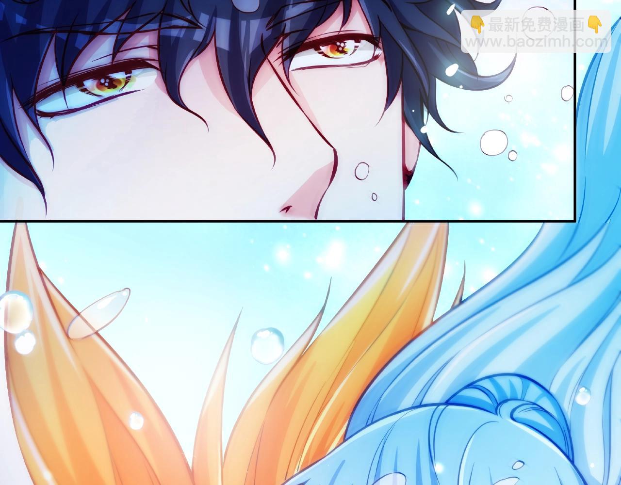 彬彬有鯉 - 第19話 人工呼吸(1/3) - 8