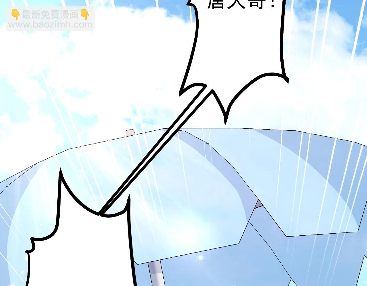 彬彬有鯉 - 第19話 人工呼吸(1/3) - 7