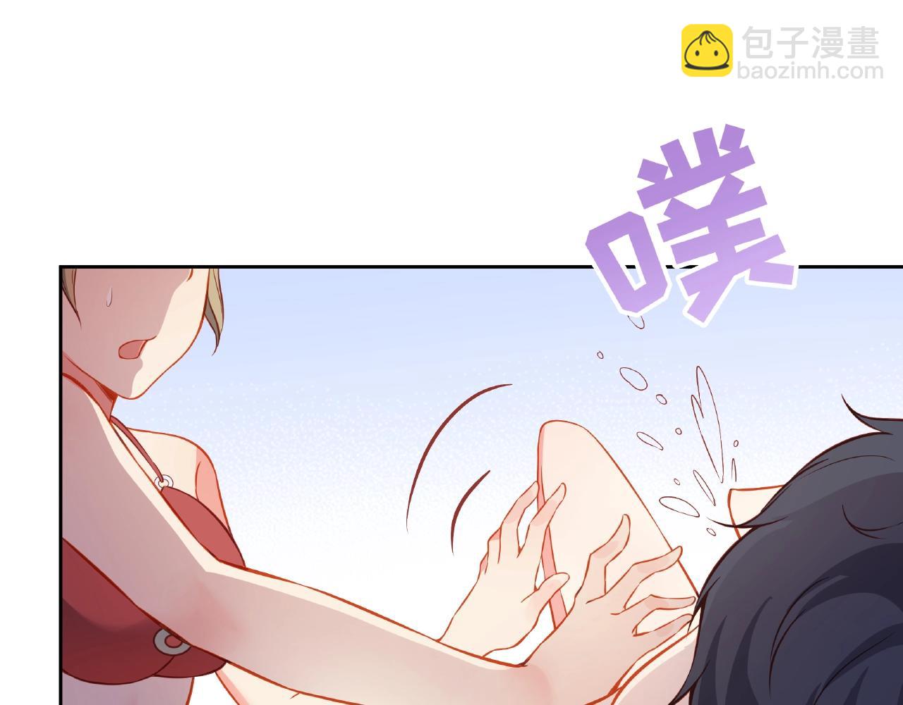 彬彬有鯉 - 第19話 人工呼吸(2/3) - 7