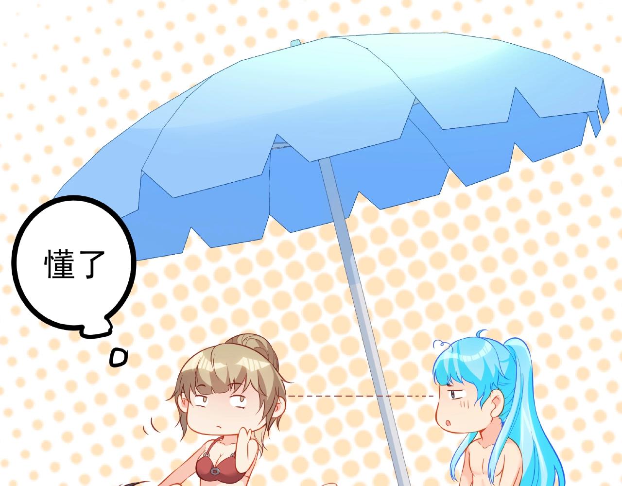 彬彬有鯉 - 第19話 人工呼吸(2/3) - 7