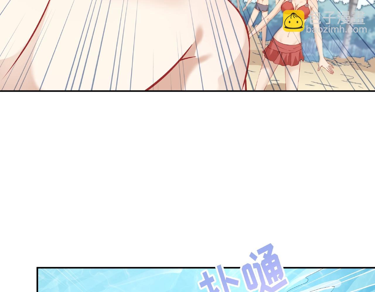 彬彬有鯉 - 第19話 人工呼吸(1/3) - 8