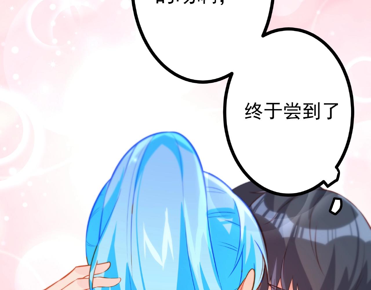 彬彬有鯉 - 第19話 人工呼吸(2/3) - 3