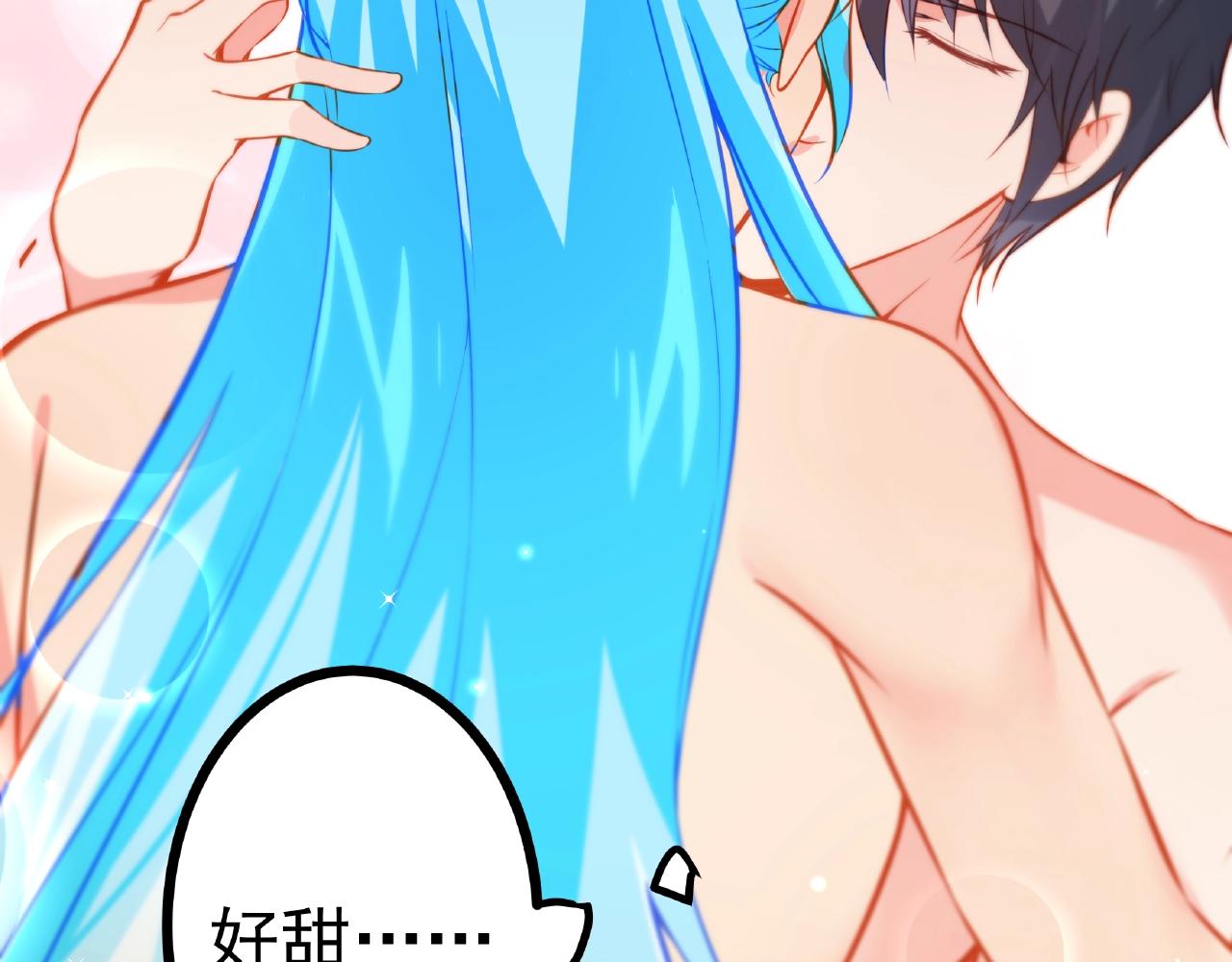 彬彬有鯉 - 第19話 人工呼吸(2/3) - 4