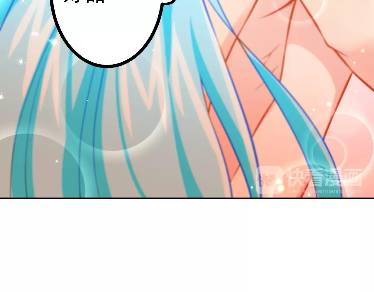 彬彬有鯉 - 第19話 人工呼吸(2/3) - 5