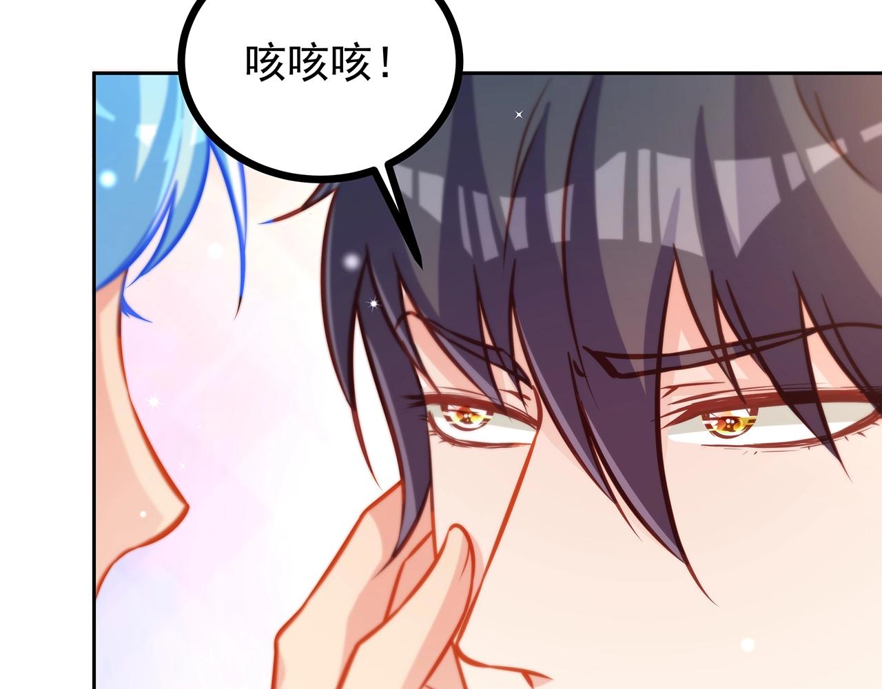 彬彬有鯉 - 第19話 人工呼吸(2/3) - 3