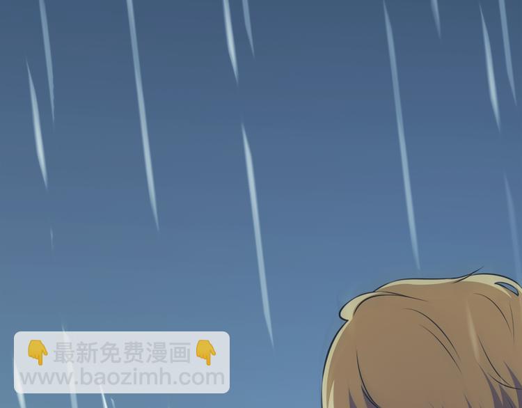 彬彬有鯉 - 第3話 鬼才會信你是鯉魚！(3/3) - 1