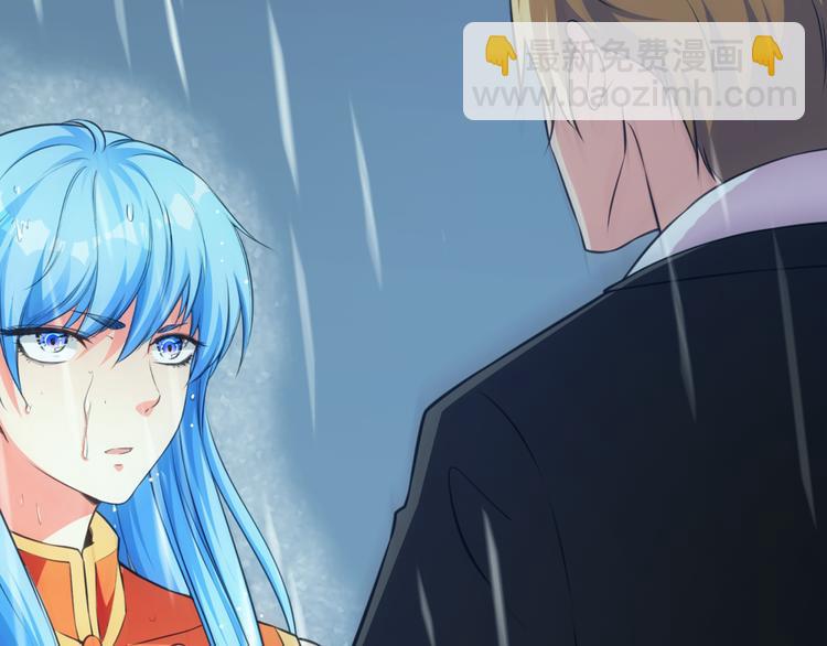 彬彬有鯉 - 第3話 鬼才會信你是鯉魚！(3/3) - 2