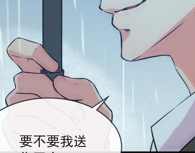 彬彬有鯉 - 第3話 鬼才會信你是鯉魚！(3/3) - 6