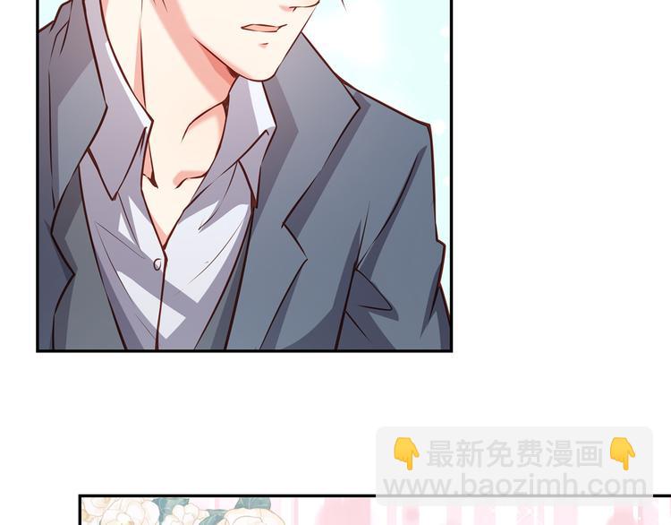 彬彬有鯉 - 第3話 鬼才會信你是鯉魚！(3/3) - 3