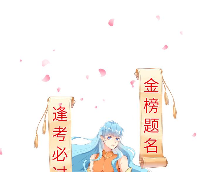 彬彬有鯉 - 第3話 鬼才會信你是鯉魚！(3/3) - 5