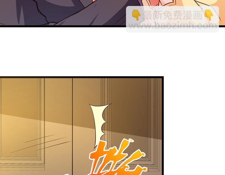 彬彬有鯉 - 第3話 鬼才會信你是鯉魚！(2/3) - 8