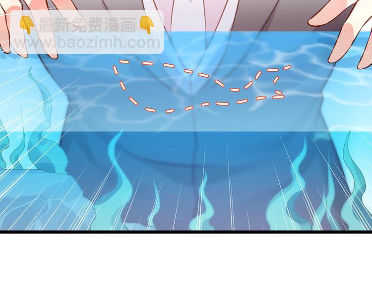 彬彬有鯉 - 第3話 鬼才會信你是鯉魚！(2/3) - 8