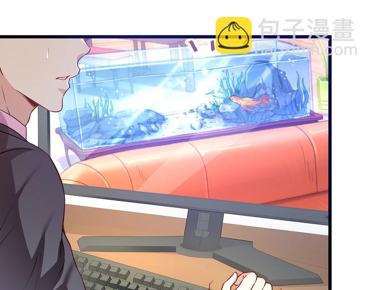 彬彬有鯉 - 第3話 鬼才會信你是鯉魚！(2/3) - 6