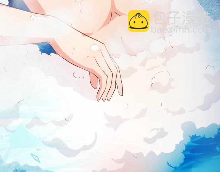 彬彬有鯉 - 第3話 鬼才會信你是鯉魚！(2/3) - 7