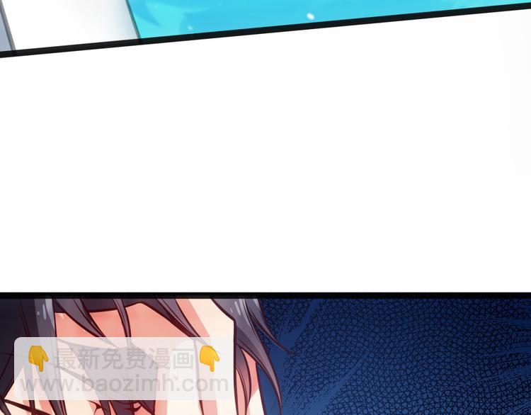 彬彬有鯉 - 第3話 鬼才會信你是鯉魚！(2/3) - 1