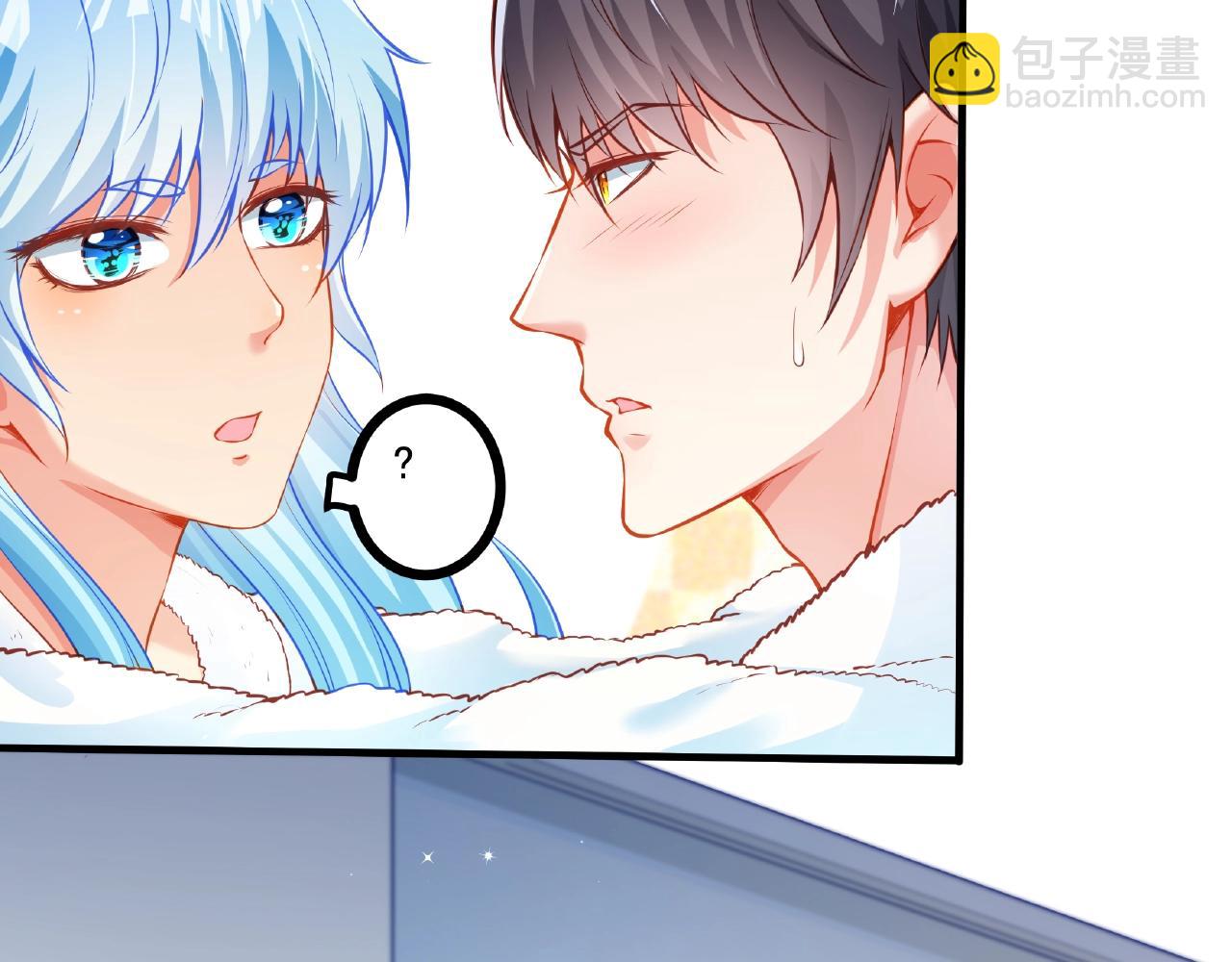 彬彬有鯉 - 第21話 天賜的寶物(1/3) - 2