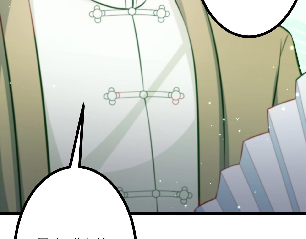 彬彬有鯉 - 第21話 天賜的寶物(3/3) - 2