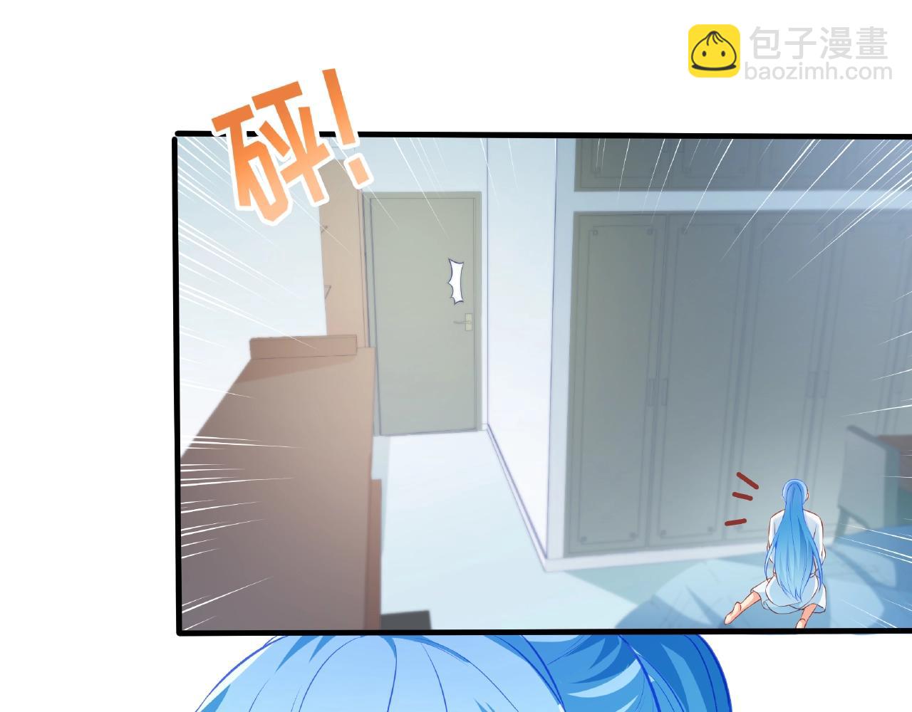 彬彬有鯉 - 第21話 天賜的寶物(1/3) - 5