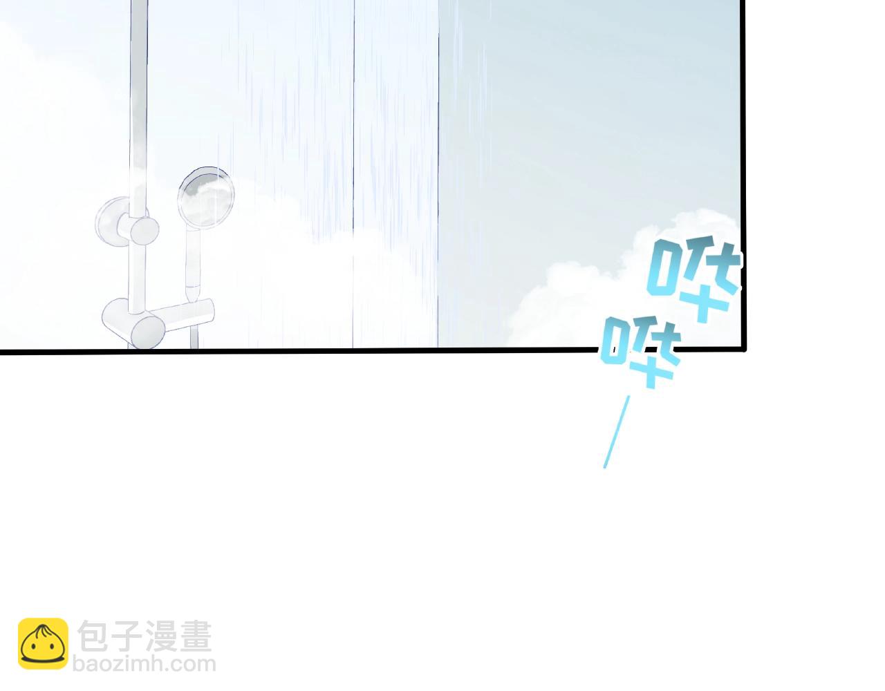 彬彬有鯉 - 第21話 天賜的寶物(1/3) - 8