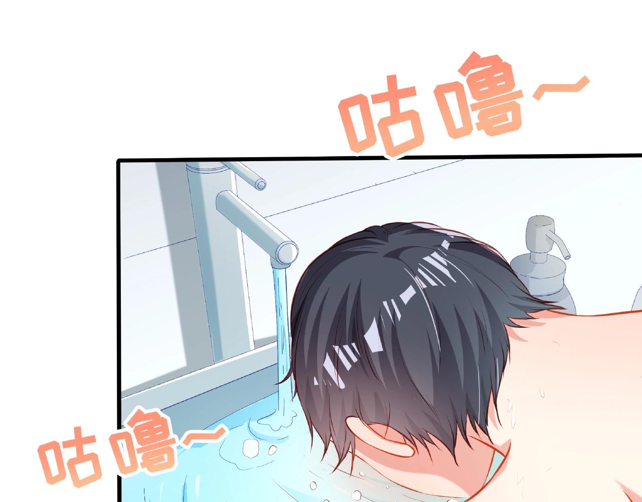 彬彬有鯉 - 第21話 天賜的寶物(1/3) - 1