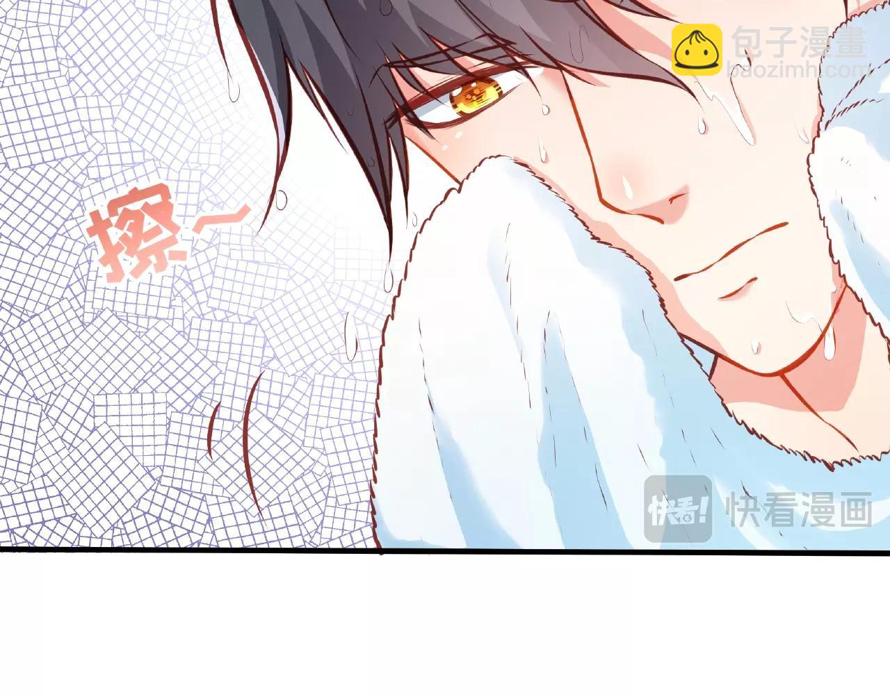 彬彬有鯉 - 第21話 天賜的寶物(1/3) - 3