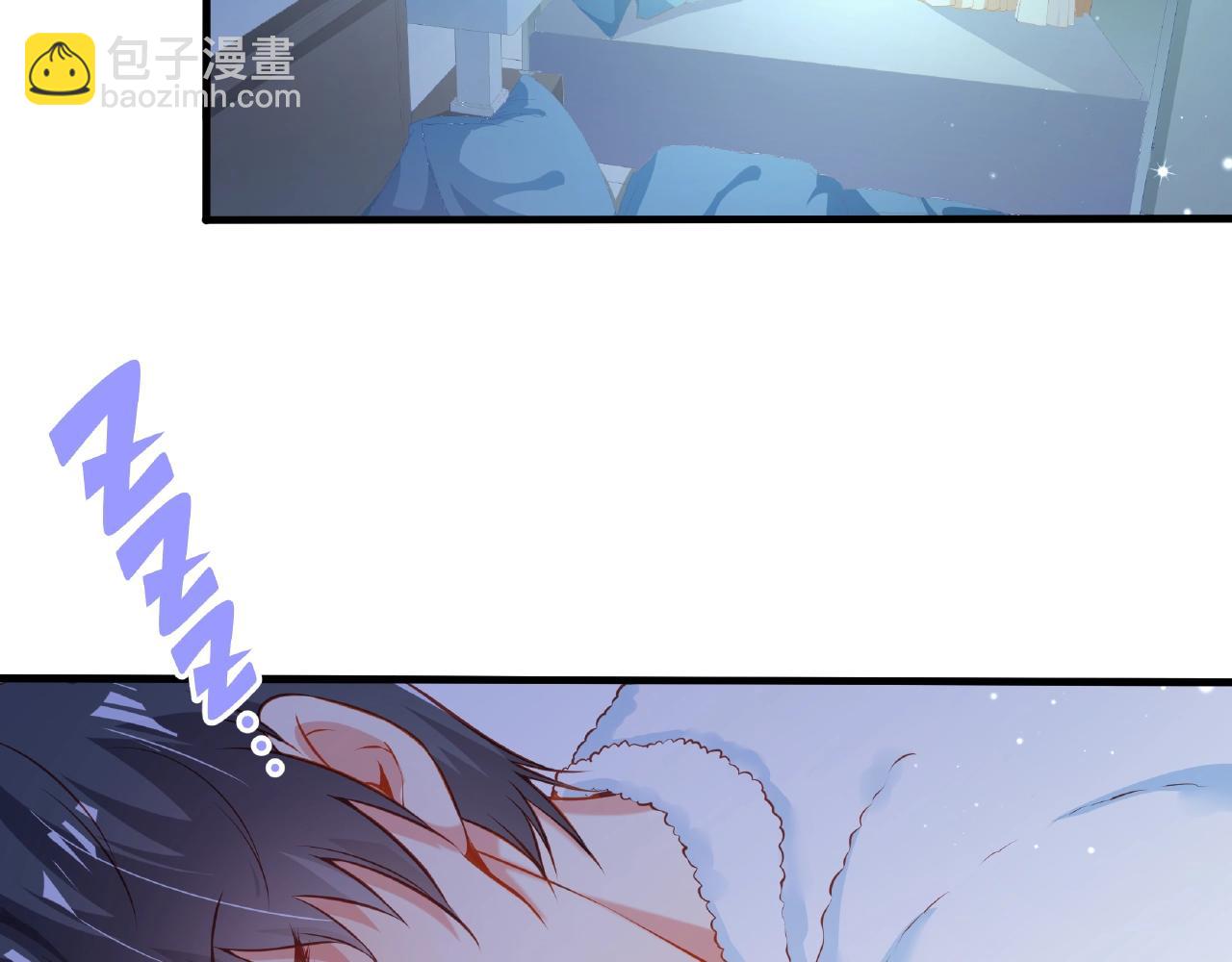 彬彬有鯉 - 第21話 天賜的寶物(1/3) - 8