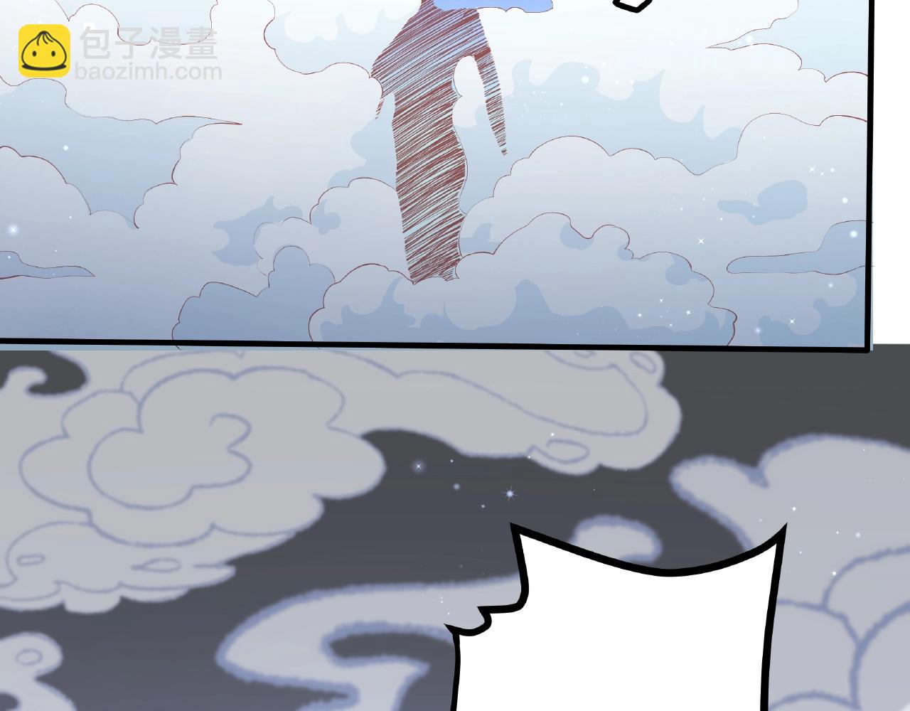 彬彬有鯉 - 第21話 天賜的寶物(1/3) - 3