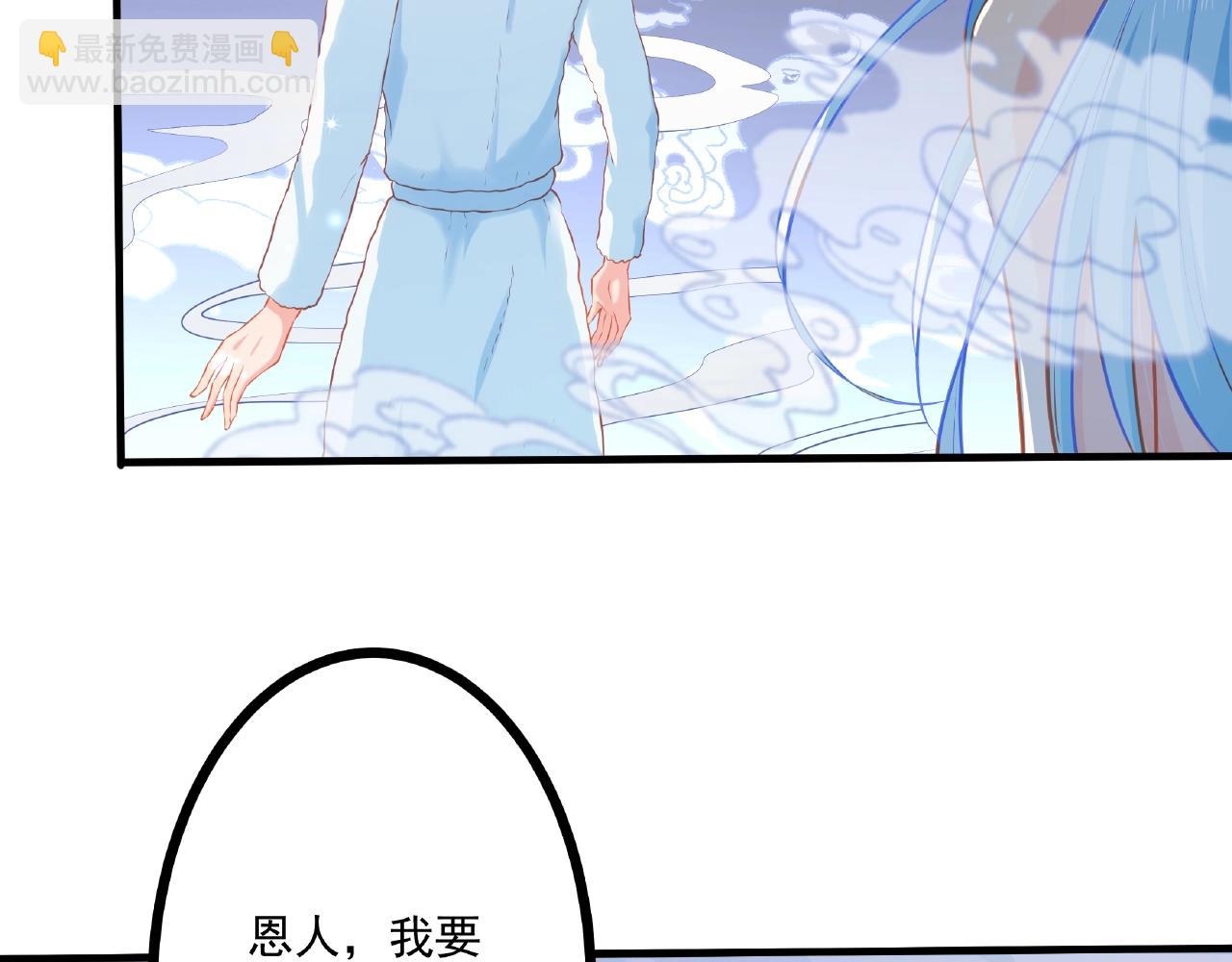 彬彬有鯉 - 第21話 天賜的寶物(1/3) - 7