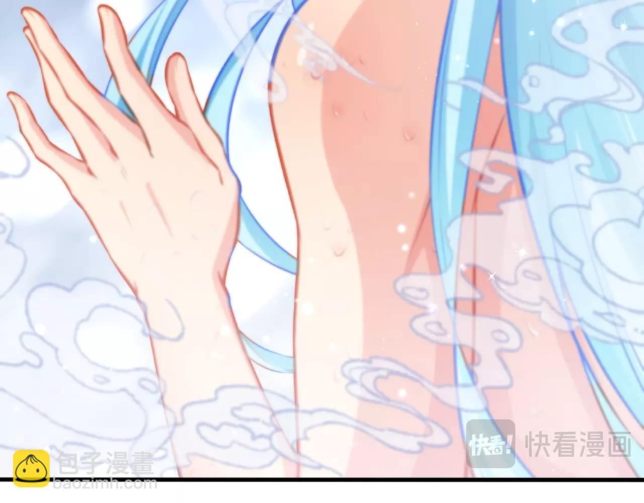 彬彬有鯉 - 第21話 天賜的寶物(1/3) - 3