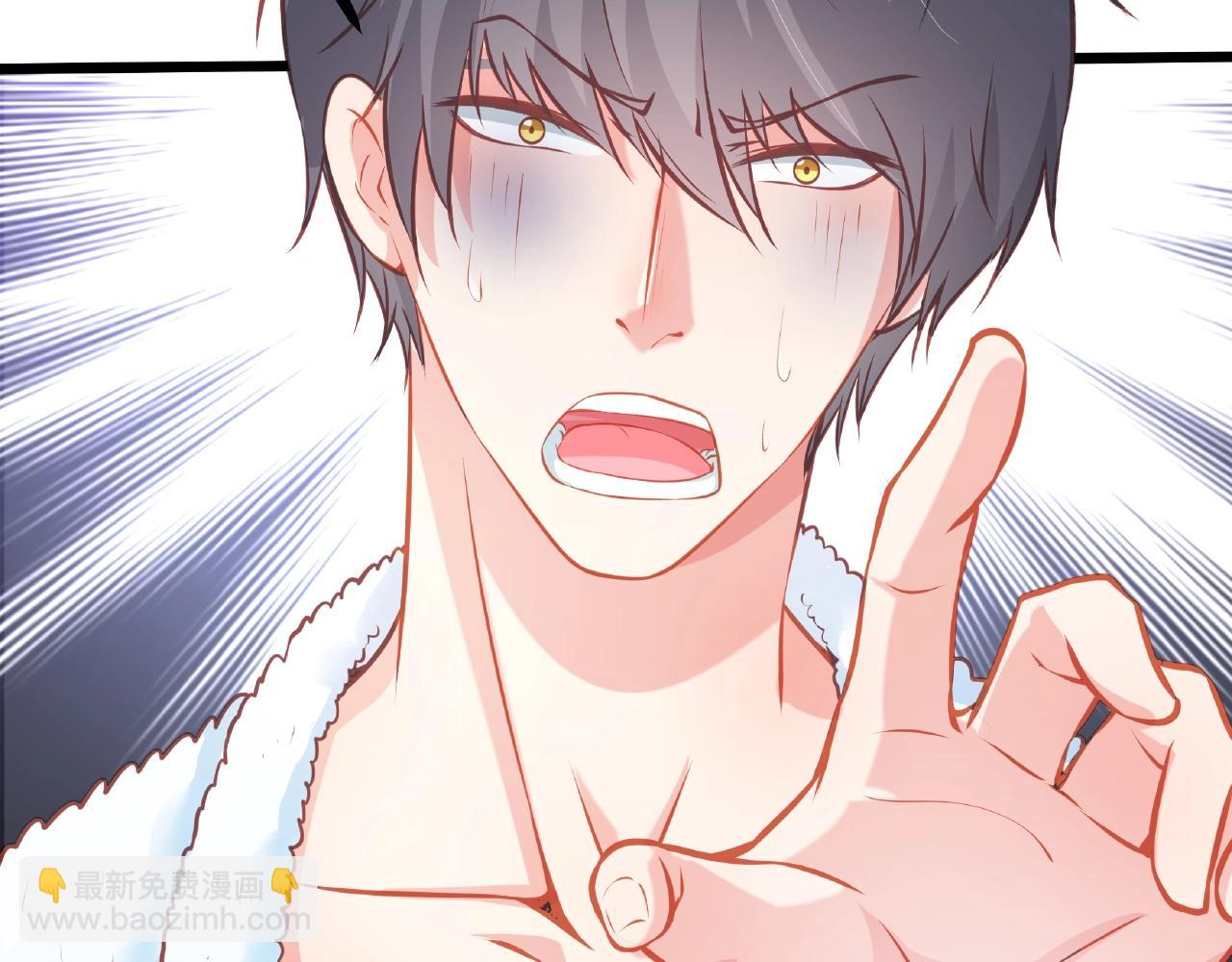 彬彬有鯉 - 第21話 天賜的寶物(1/3) - 6