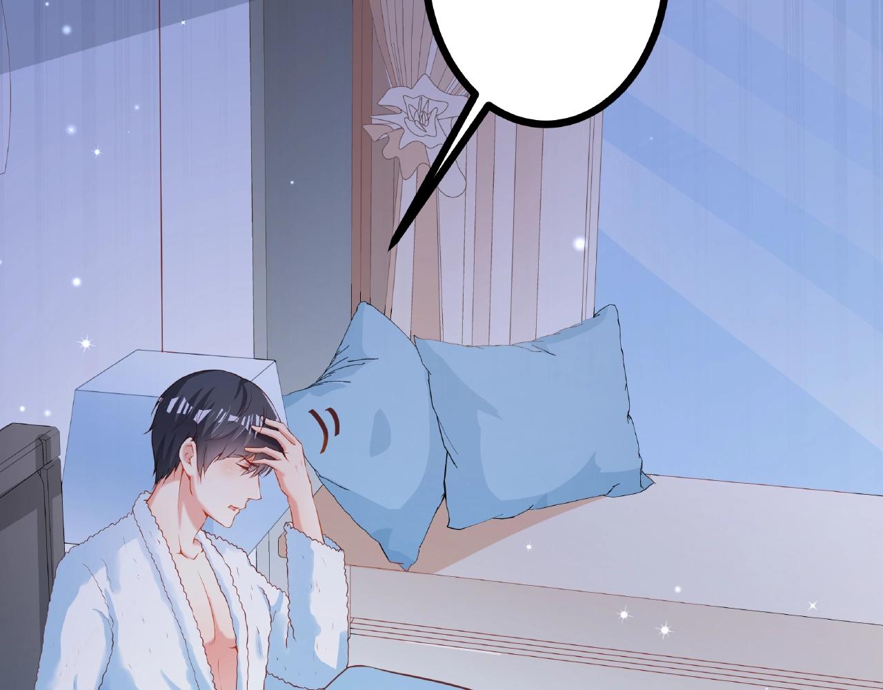 彬彬有鯉 - 第21話 天賜的寶物(1/3) - 8