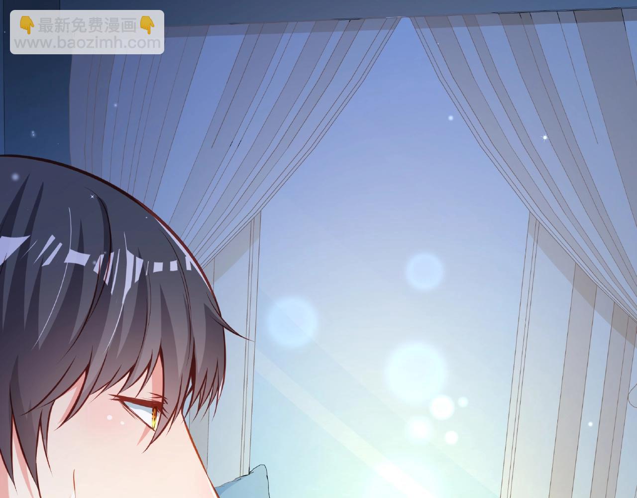 彬彬有鯉 - 第21話 天賜的寶物(1/3) - 5