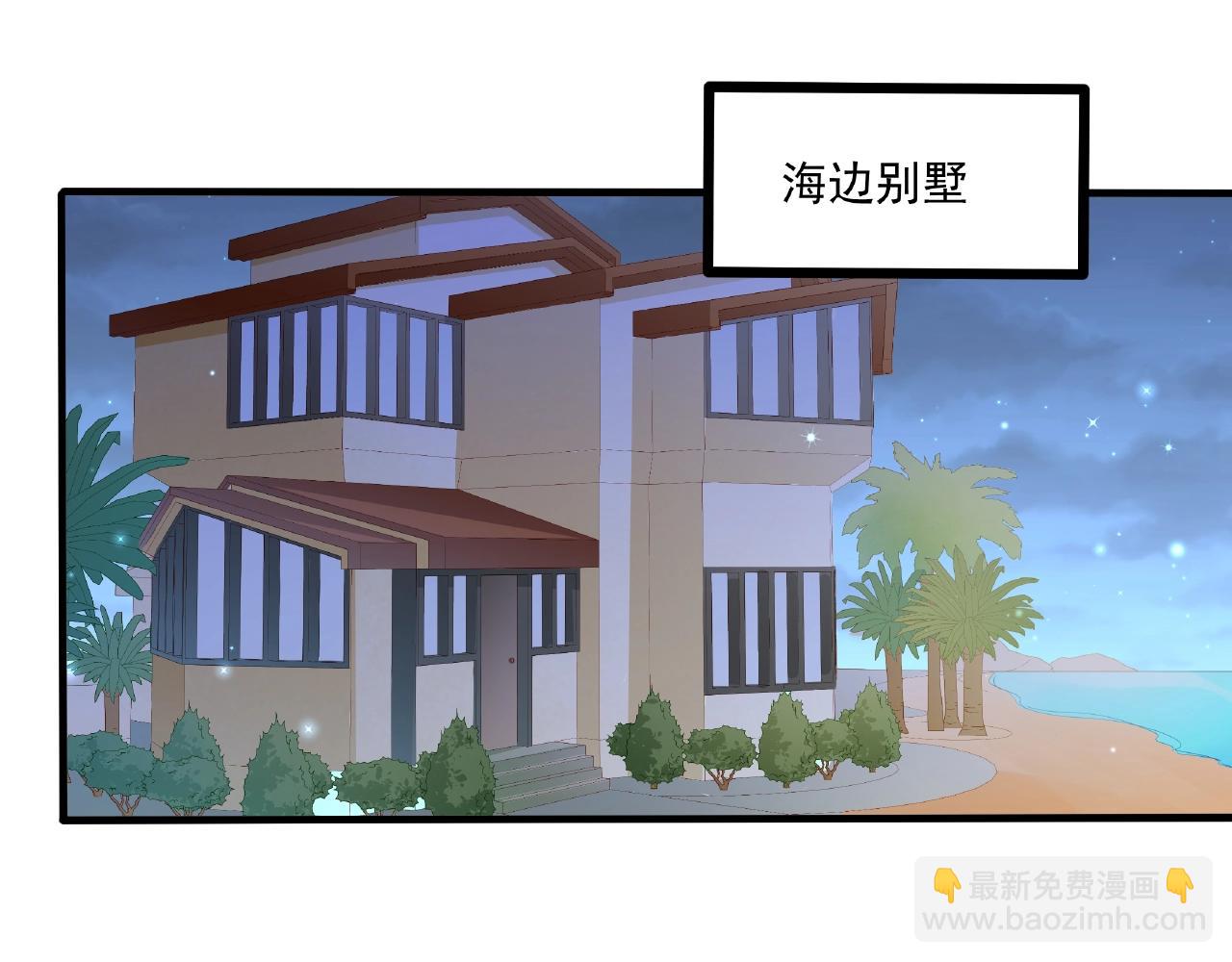 彬彬有鯉 - 第21話 天賜的寶物(1/3) - 5