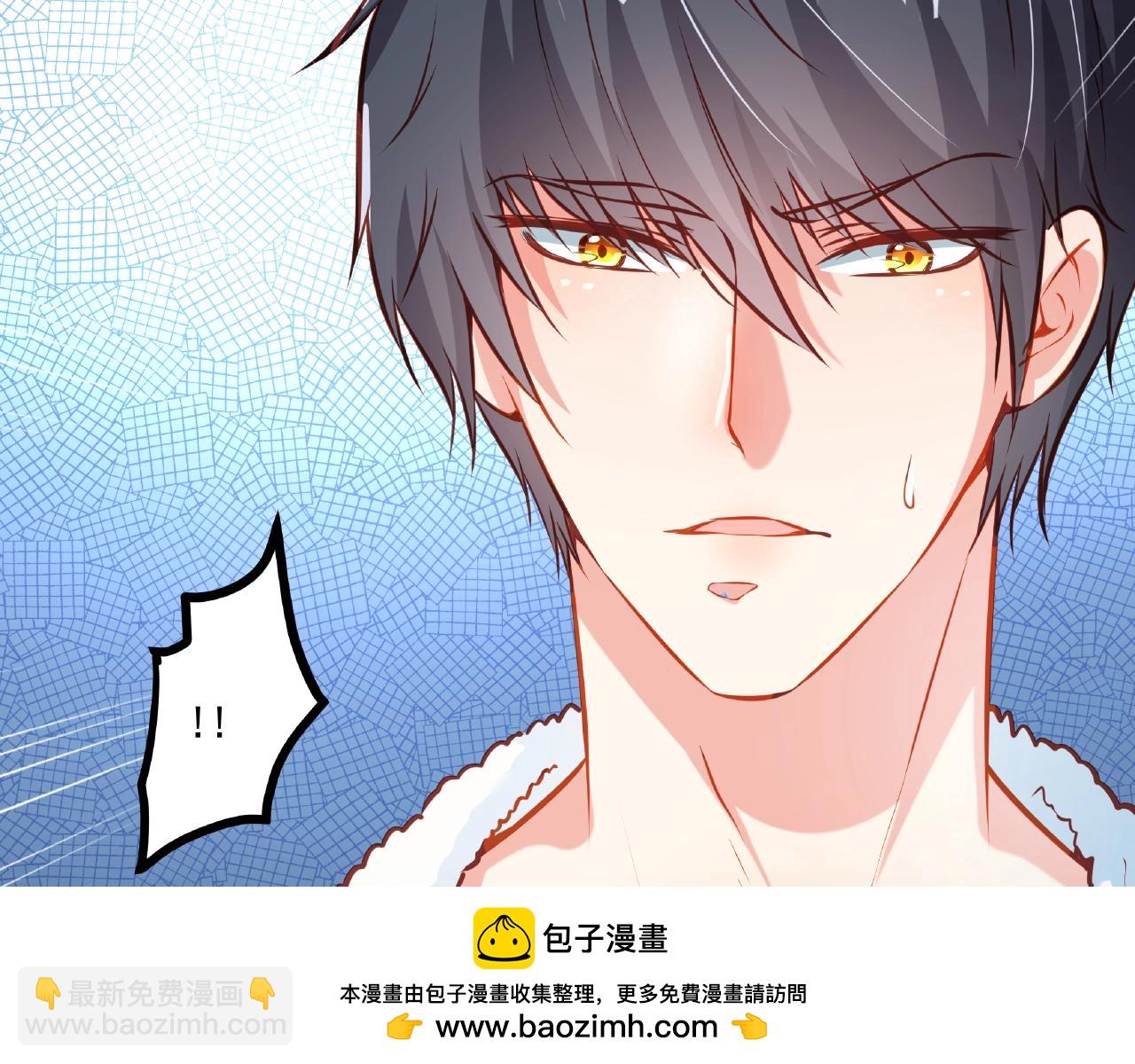 彬彬有鯉 - 第21話 天賜的寶物(1/3) - 2