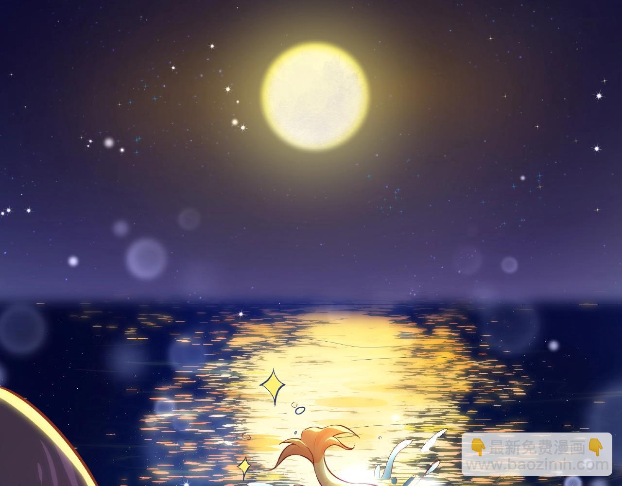 彬彬有鯉 - 第21話 天賜的寶物(2/3) - 7