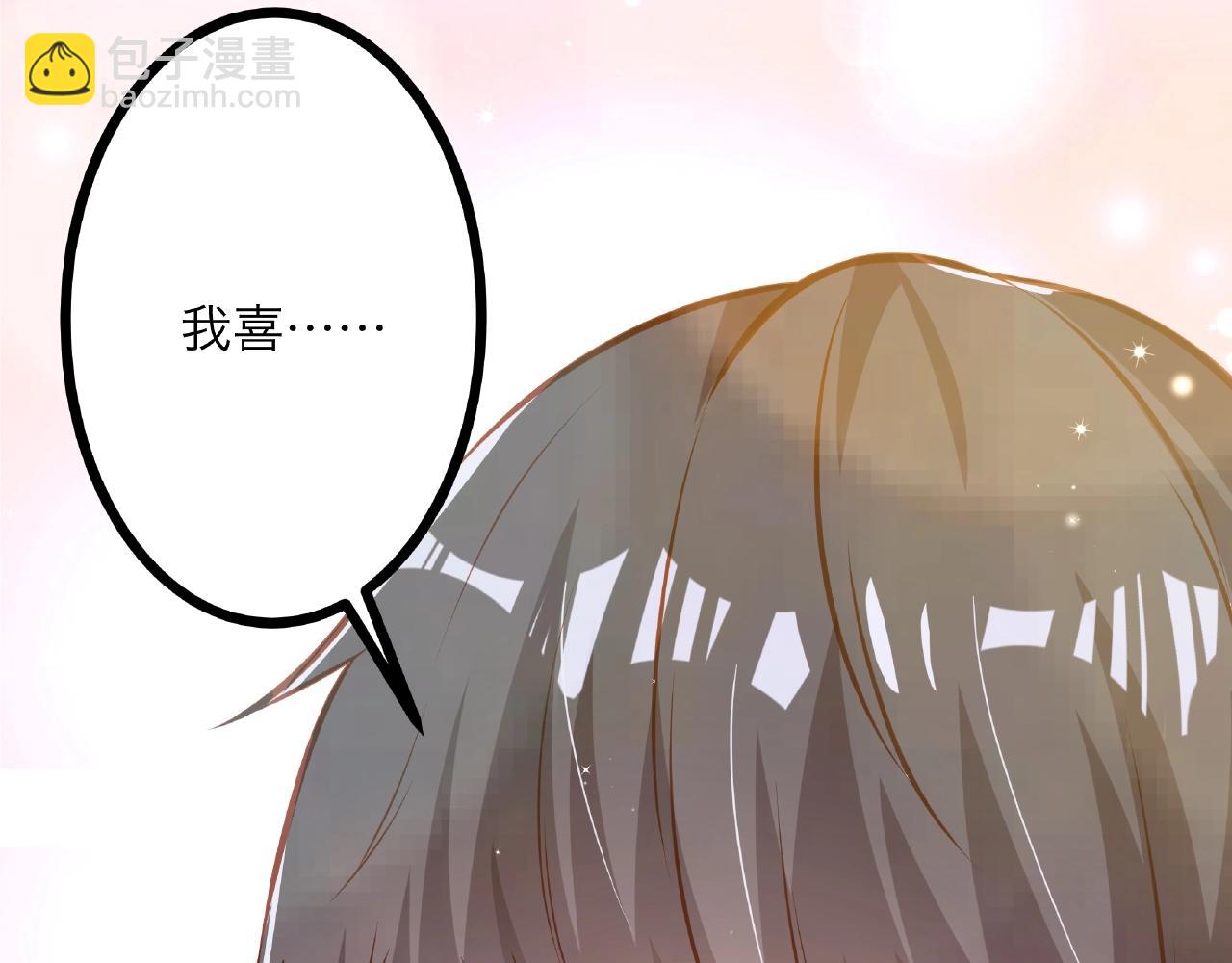 彬彬有鯉 - 第21話 天賜的寶物(1/3) - 7