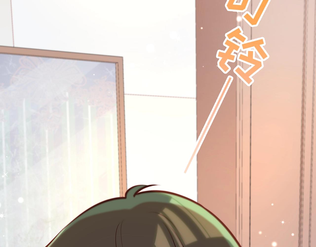 彬彬有鯉 - 第21話 天賜的寶物(2/3) - 2