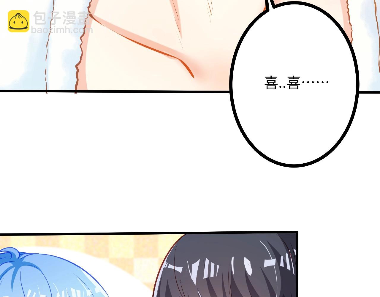 彬彬有鯉 - 第21話 天賜的寶物(1/3) - 1