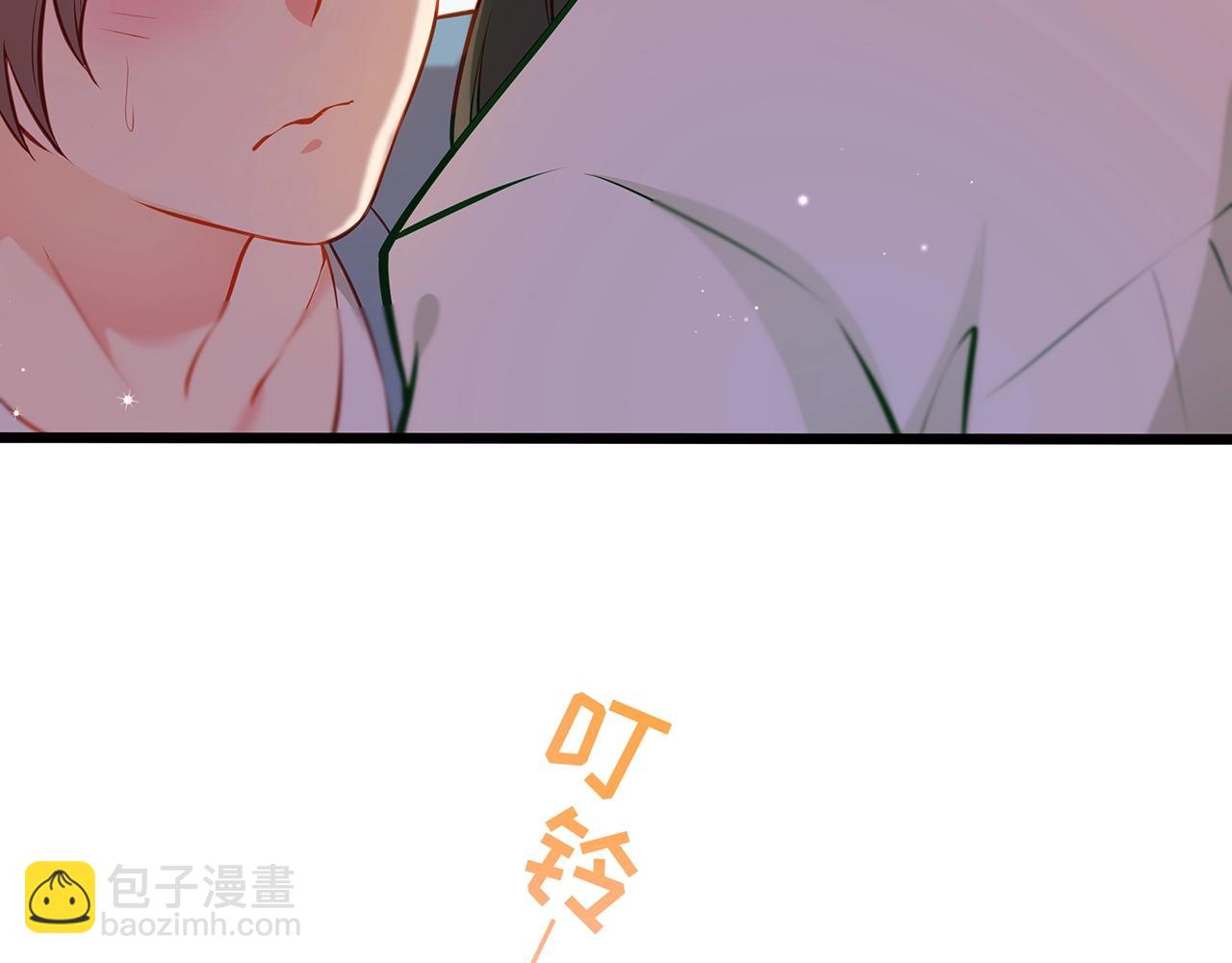 彬彬有鯉 - 第21話 天賜的寶物(2/3) - 4