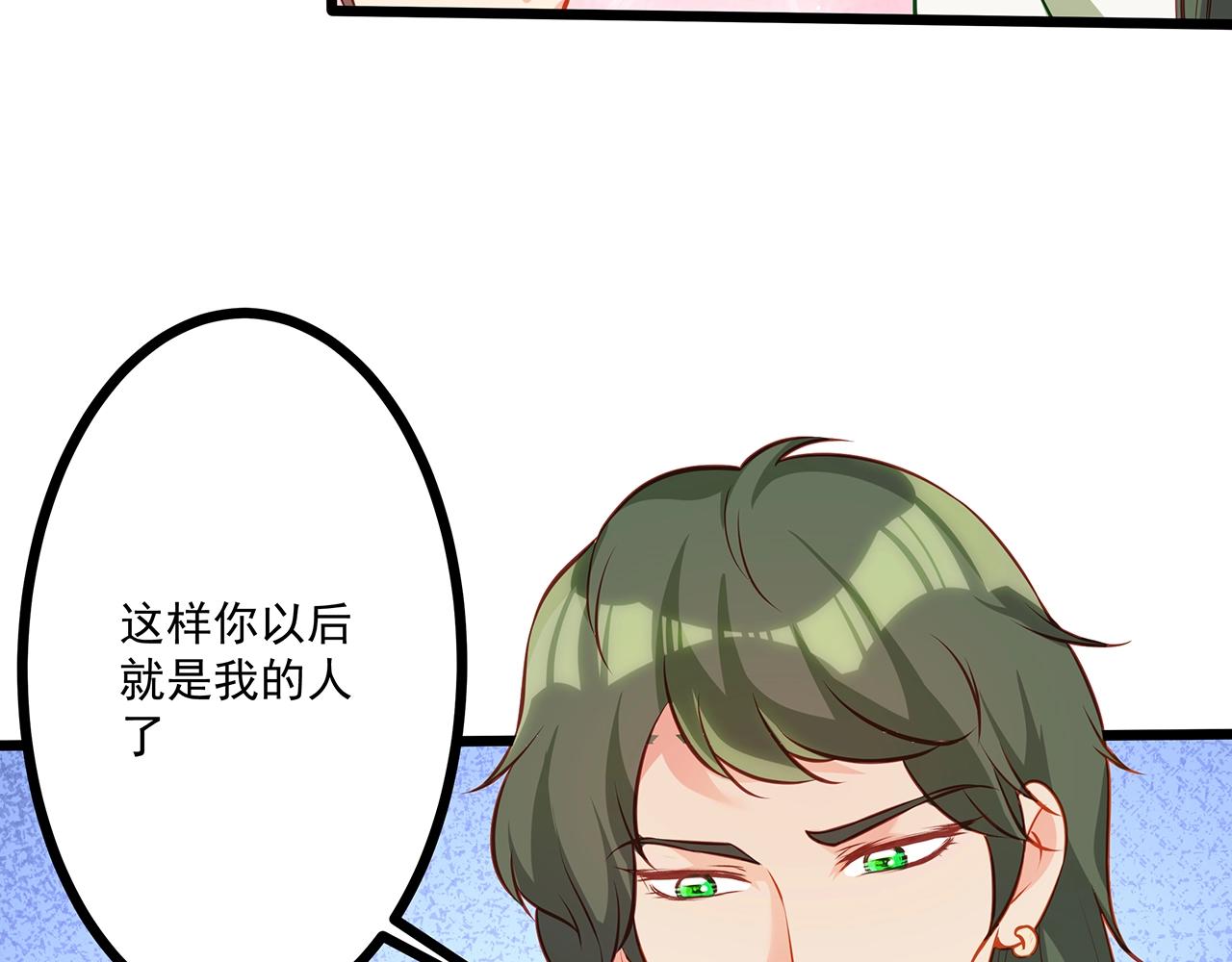 彬彬有鯉 - 第21話 天賜的寶物(2/3) - 6